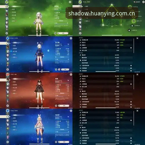 幻影登录官网实用指南：深入解读幻影评价对比的必备知识