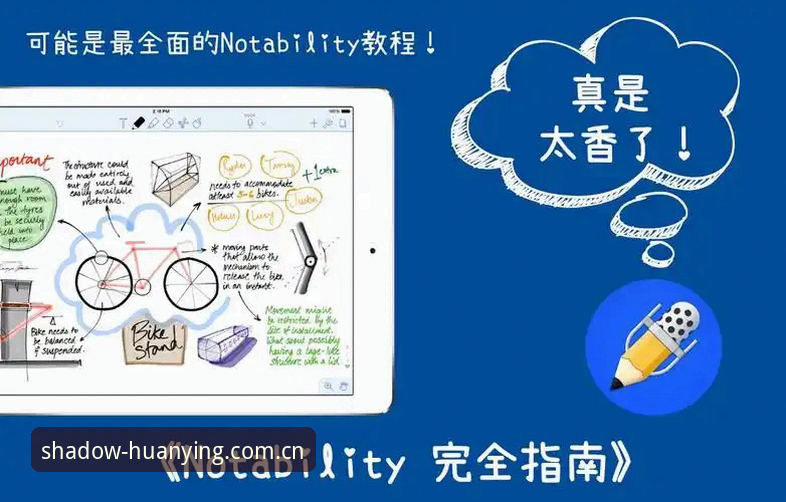 幻影登录官网完整使用教程：从下载到安装的全面指南
